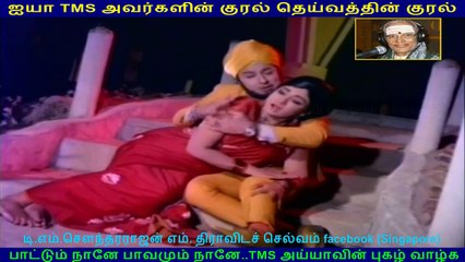 Sangey Muzhangu  1972  (TMS Legend)  92