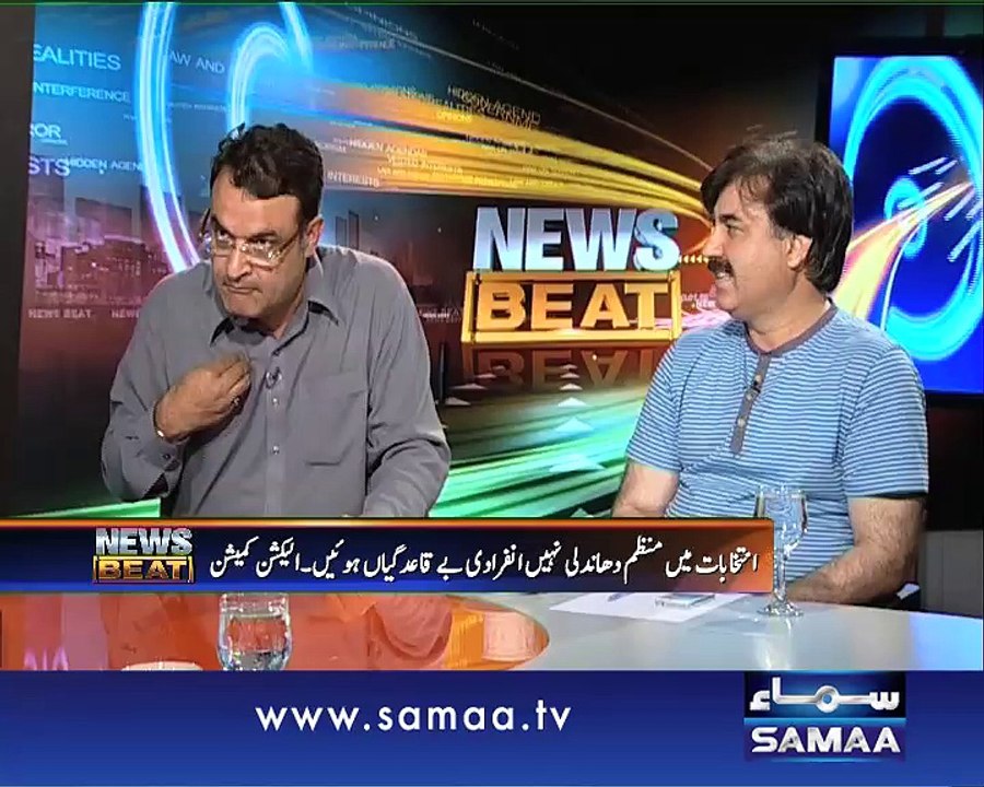 News Beat, 25 April 2015 Samaa Tv