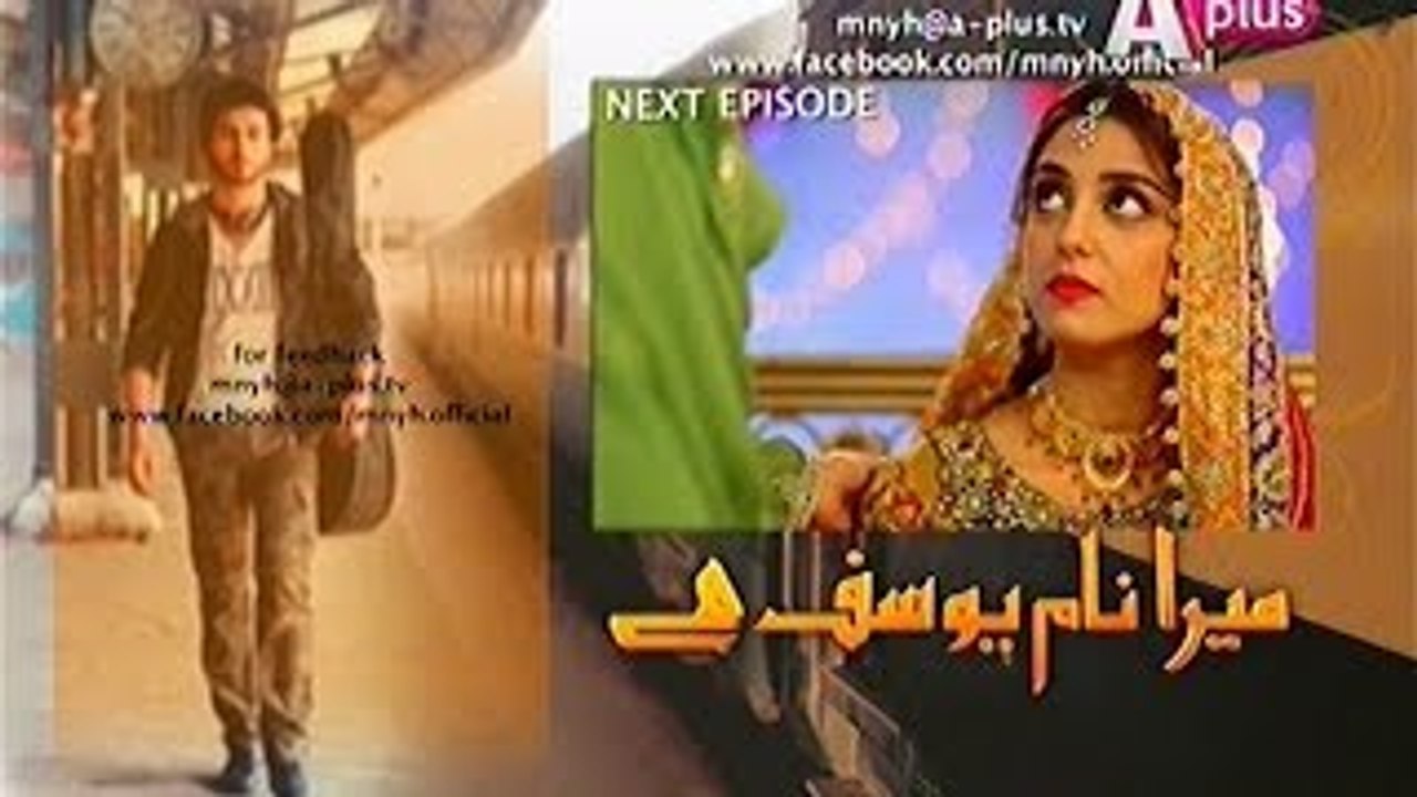Mera Naam Yousuf Hai Episode 9 Promo Aplus Drama 24 April 2015