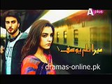Mera Naam Yousuf Hai Episode 9 Promo on Aplus