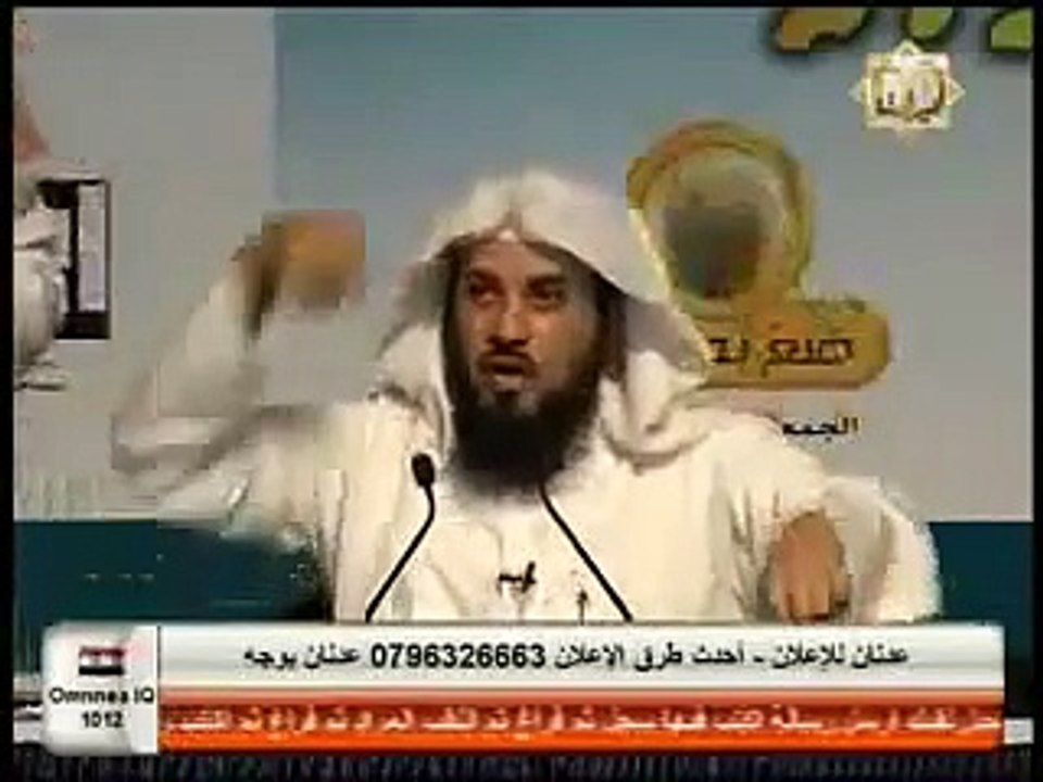 إضحك حتى البكاء مع ش.د .العريفي قصة جميلة توبه