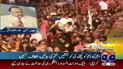 Geo News Headlines - April 24, 2015 🗞️