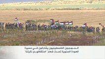 المهجرون الفلسطينيون يشاركون بمسيرة العودة السنوية