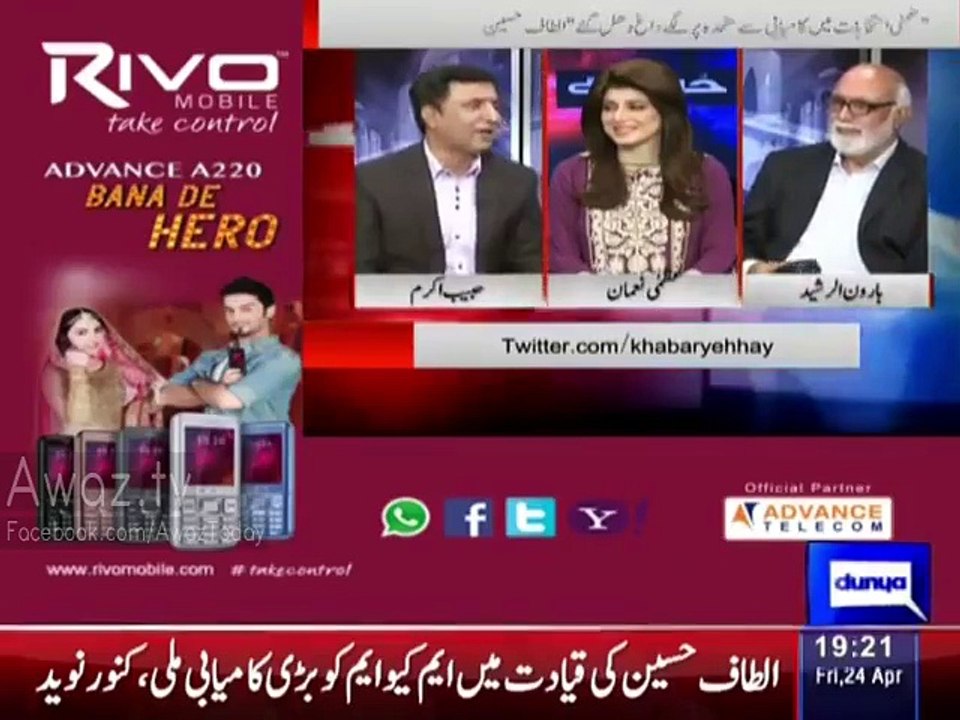 Haroon Rasheed lost bet on PTI