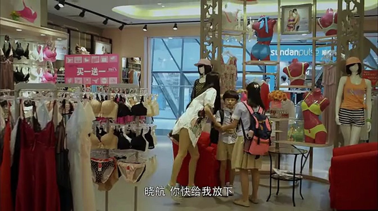 酷爸俏妈 23