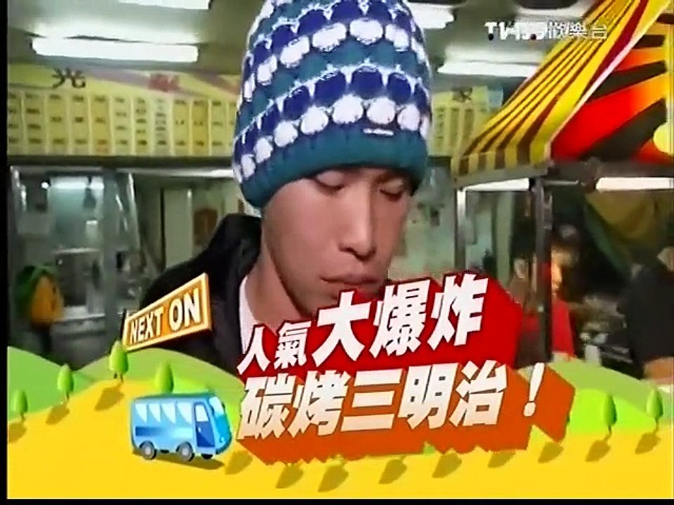 食尚玩家-20150318