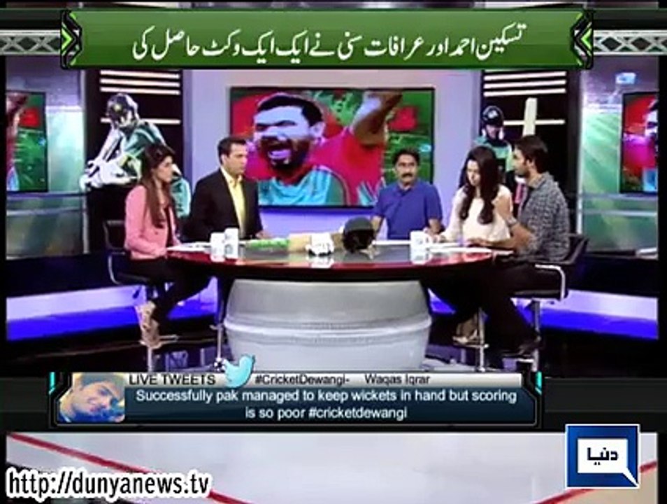Dunya News - Imran Nazir criticizes system in program 'Yeh Hai Cricket Deewangi'