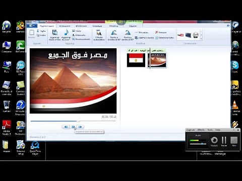 شرح كيفية عمل فيديو علي اليوتيوب