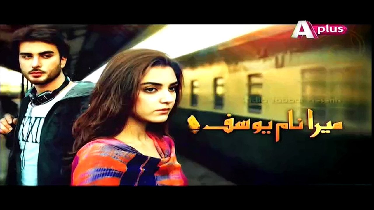 Mera Naam Yousuf Hai Episode 9 Promo on Aplus - 24th April 2015