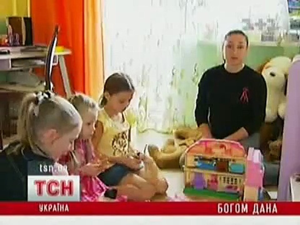 Богом дана