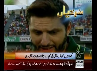 News Headlines 10pm April 24, 2015