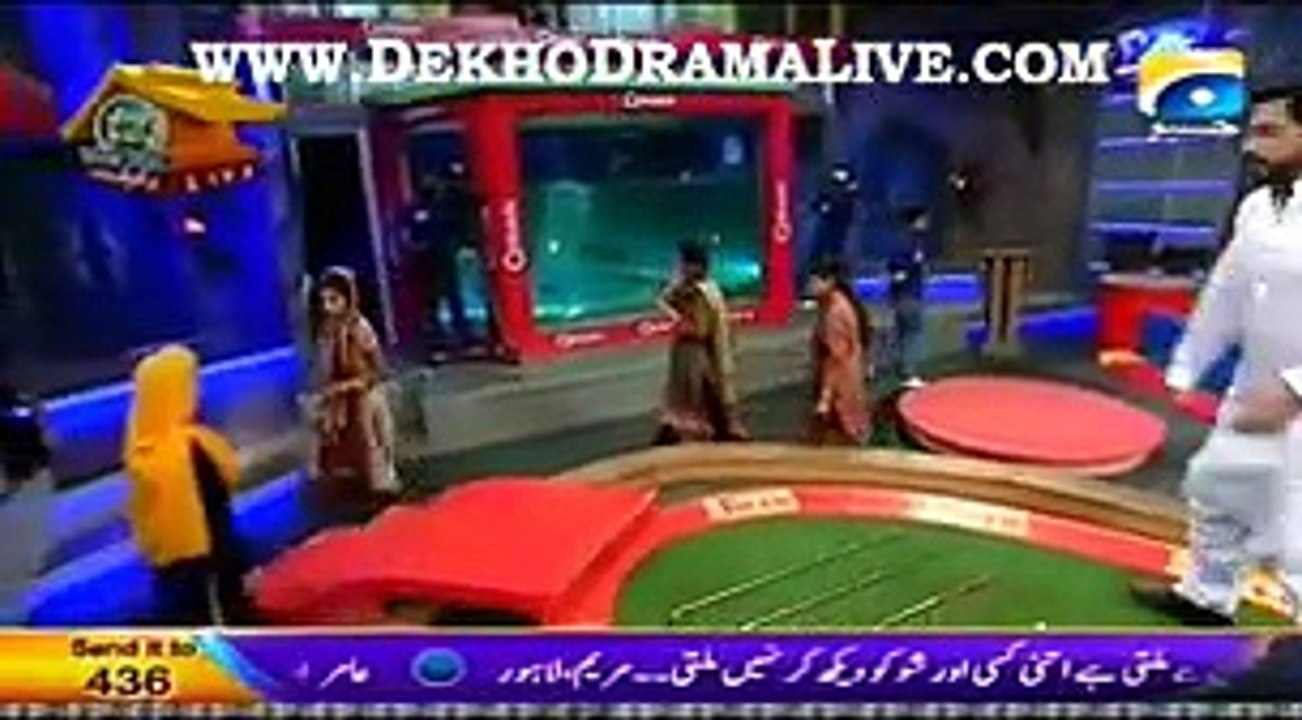 Inaam Ghar Plus on Geo Entertainment Part 5 - 2...