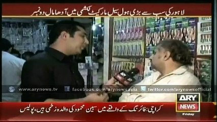 Sar-e-Aam 24 April 2015 11 to 12 Rpt