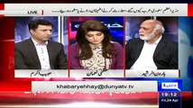 Haroon Rasheed Blast On Aitzaz Hassan On Calling Pakistan Bakshu