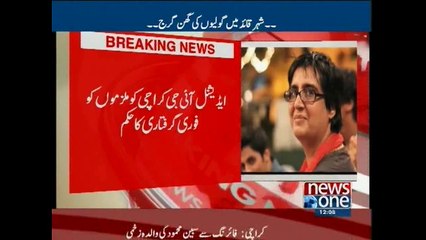 Chief Minister Qaim Ali Shah takes notice of Sabeen Mahmud murder