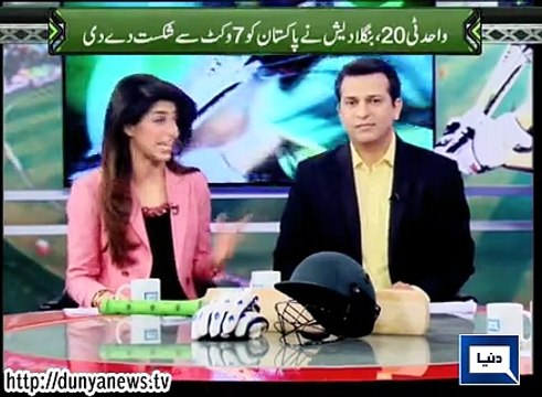 Yeh Hai Cricket Dewangi 24th April 2015 Bangladesh Beat Pakistan In Bangladesh Vs Pakistan 1st T20