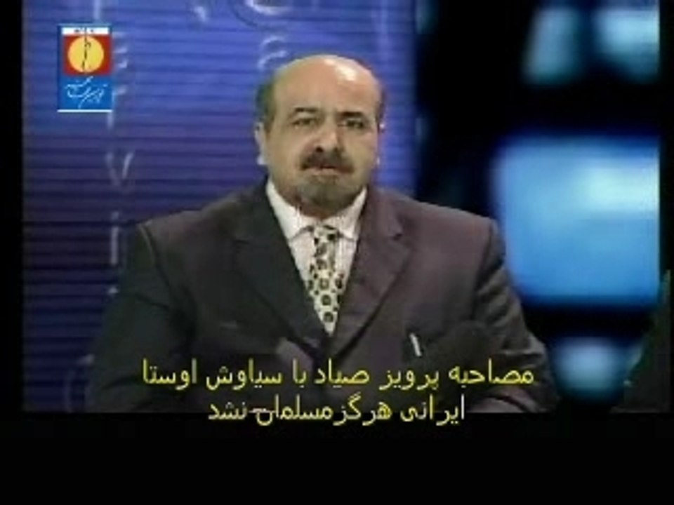 صمد آقا که همان پرویز صیاد میباشد اندیشه های استاد سیاوش اوستا را ستایش میکند