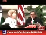 black water in Pakistan