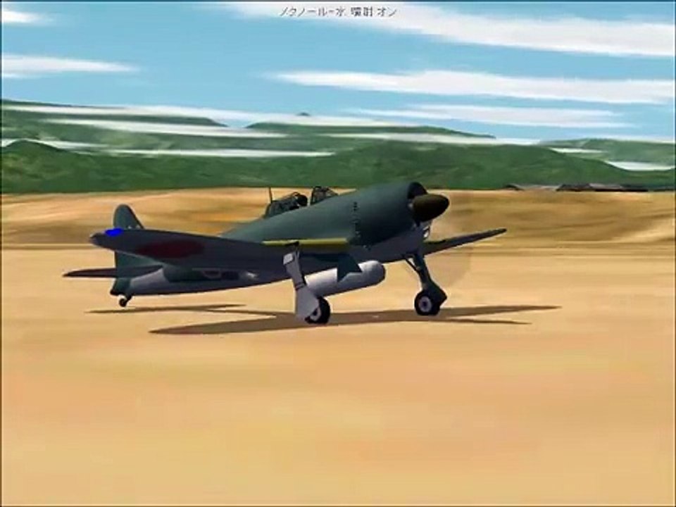 Combat Flight Simulator 2 - A7M2 烈風