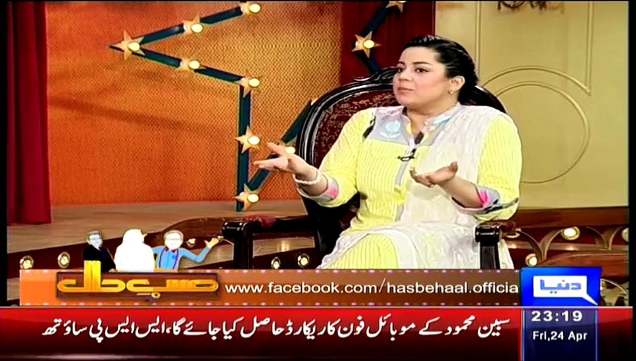 Hasb e Haal – 24th April 2015