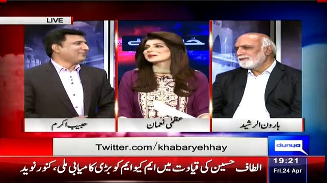 ▶ NA-246 By-Election- Haroon Rasheed Habib Akram Se Shart Haar Gaye, Interesting Video - Video Dailymotion[via torchbrow