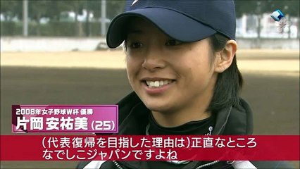 片岡安祐美　可愛い！画像集