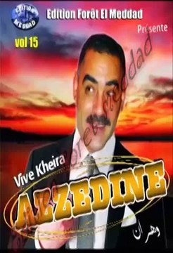 Cheb Azzedine 2014 - Rani Baghi Naamer [SiMoùù ChéNoùvà]