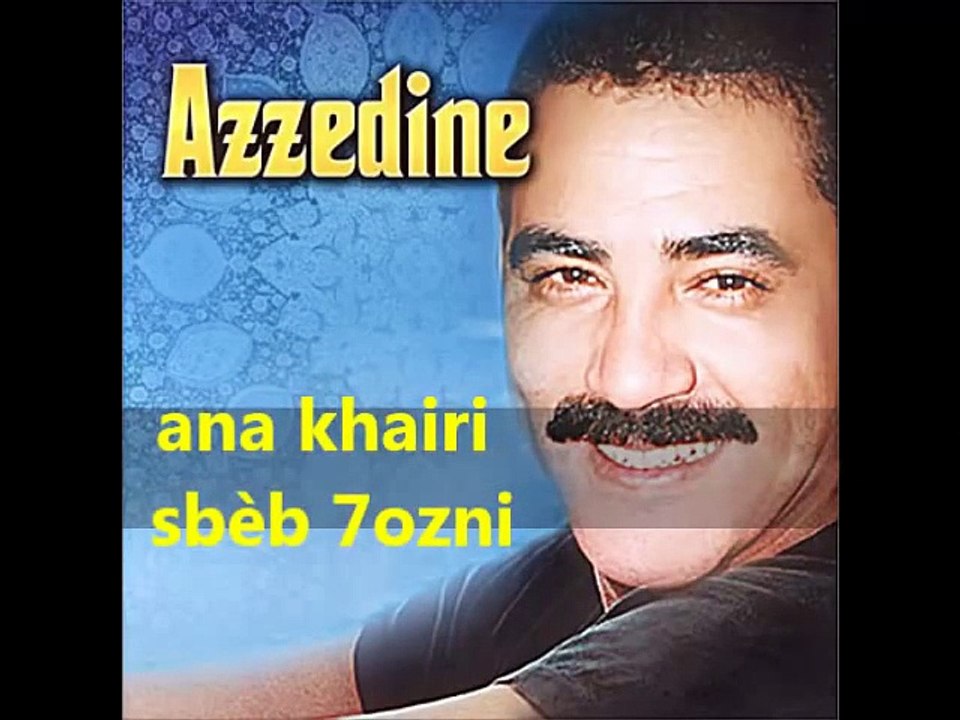 cheb azzedine - khairi sbèb 7azni