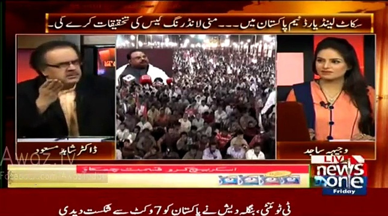 Anchors who were appointed on MQM’s Recommendation are now criticizing MQM, Dr.Shahid Masood