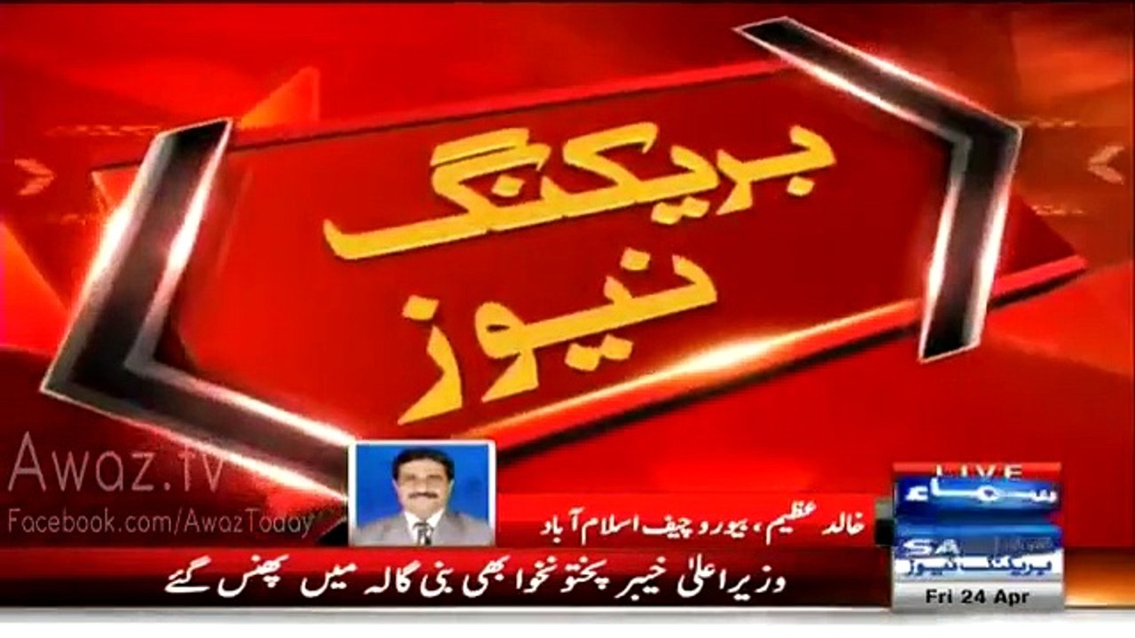 CM KPK Pervaiz Khattak bhi Bani Gala main Phans Gaye