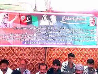 THATTA BOKH HARTAL PPP SHAHED BHUTTO
