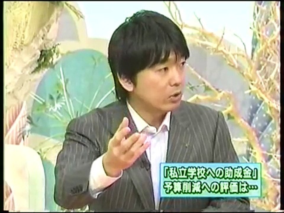 橋下知事　強烈な意見の共産党もまずいと感じてる　2009年　1-2