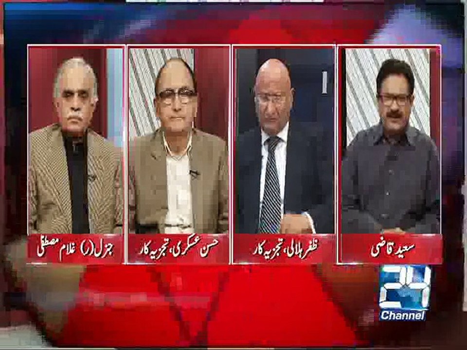 Situation Room 24th April 2015