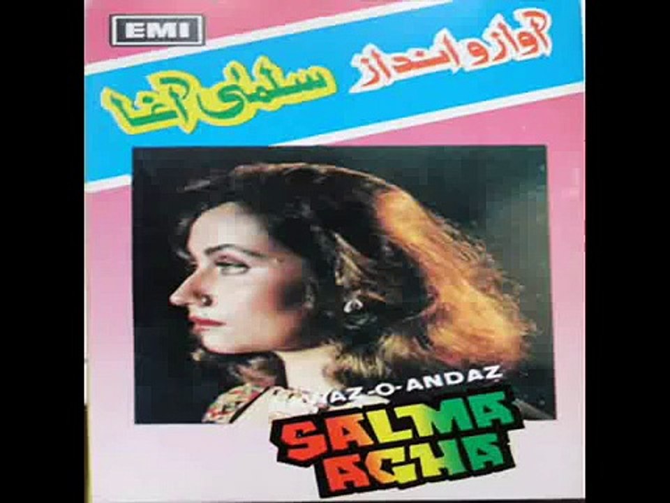 Salma Agha - Mujh Se Ulfat Hai To - Awaz O Andaz