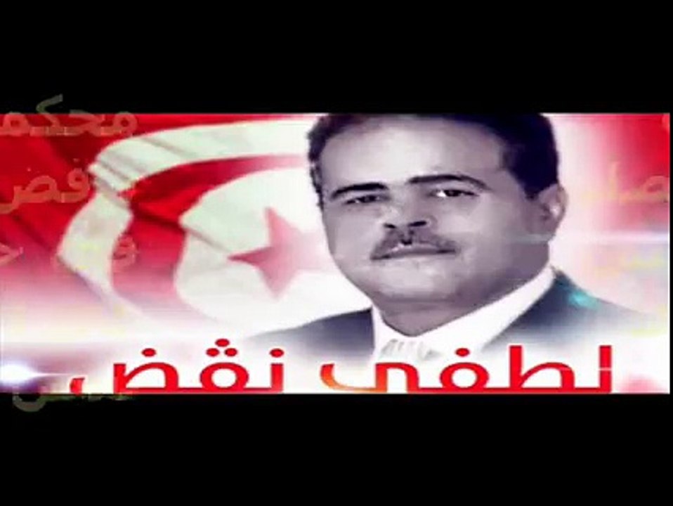 #محكمة #التعقيب ترفض الحكم الصادر في حق 5 متهمين في قضية #لطفي #نقض