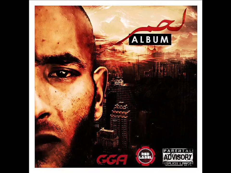 G.G.A كحلة