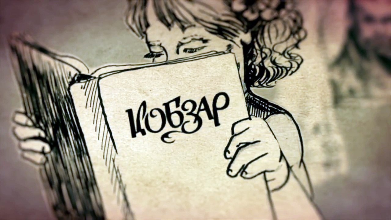 Тарас Шевченко. Думи мої, думи мої...