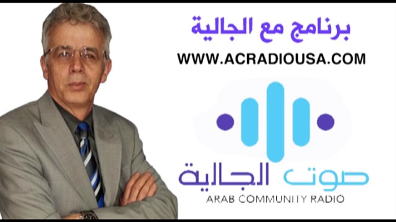 Ma3aaljalia 1