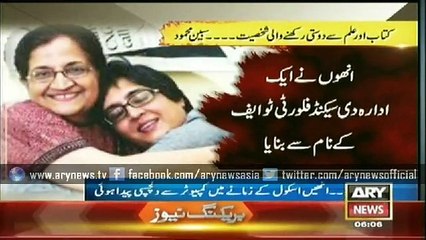 Bulletin - 0600 - Saturday - 25 - April - 2015