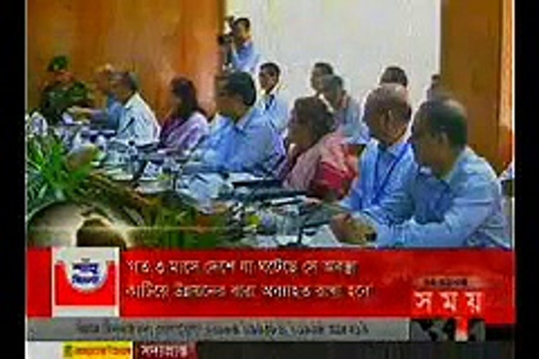 Today Bangla News Live 26 April 2015 On Somoy TV All Bangladesh News