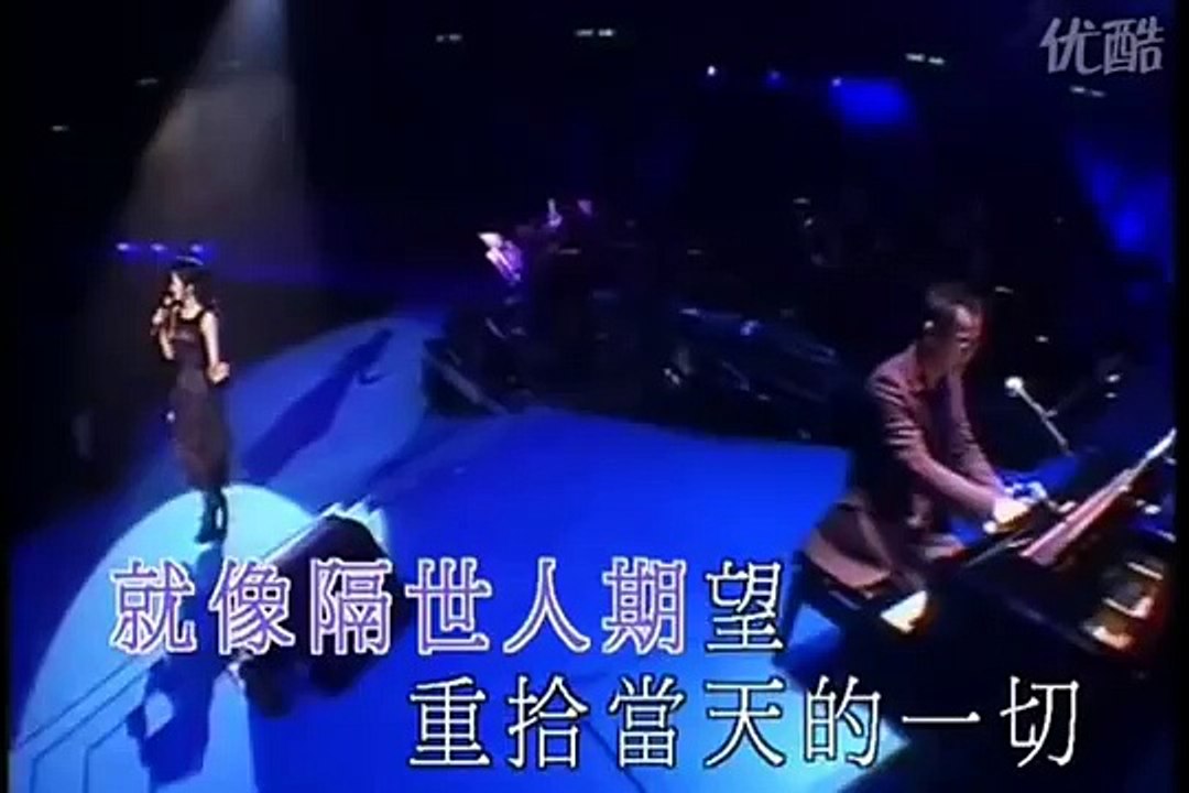 袁鳳瑛 - 天若有情