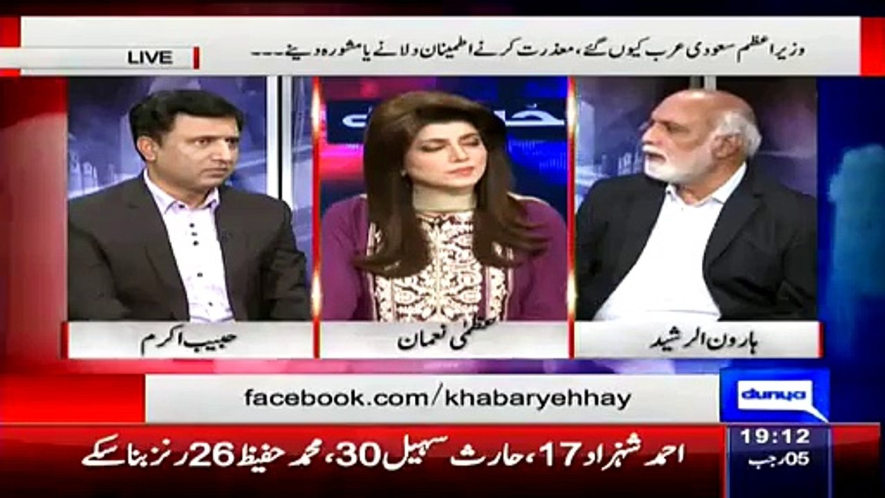 Haroon Rasheed Blast On Aitzaz Hassan On Calling Pakistan Bakshu