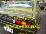 Mitsubishi Galant Coupe FTO 【GS-R】