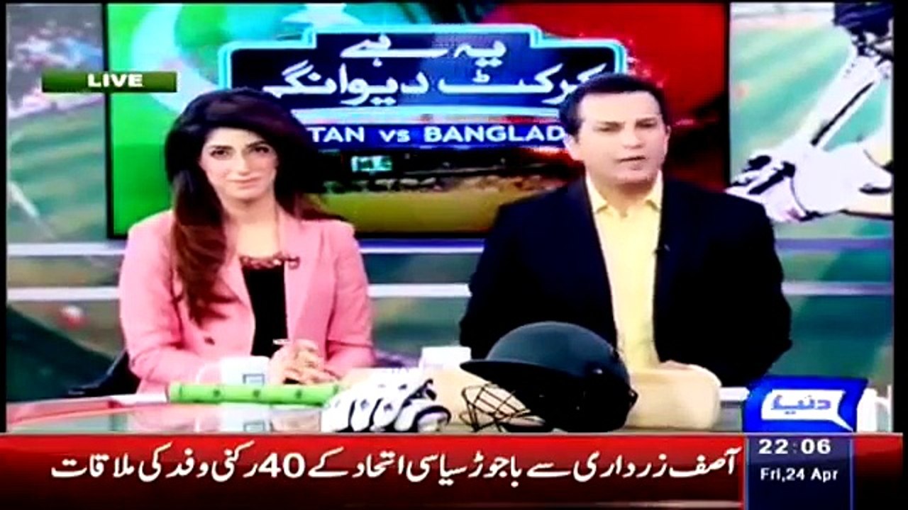 Yeh Hai Cricket Dewangi 24th April 2015   Bangladesh vs Pakistan First T20 2015  Match Highlights and Analysis 24 April 2015