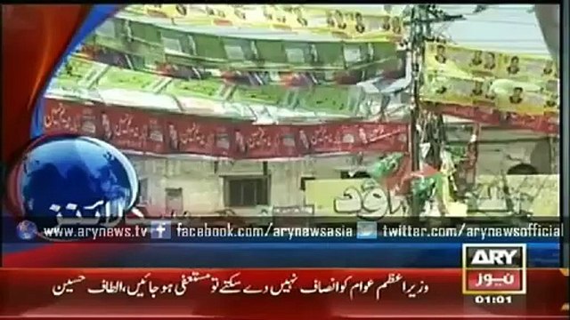 ARY News Headlines 25 April 2015 - 0100