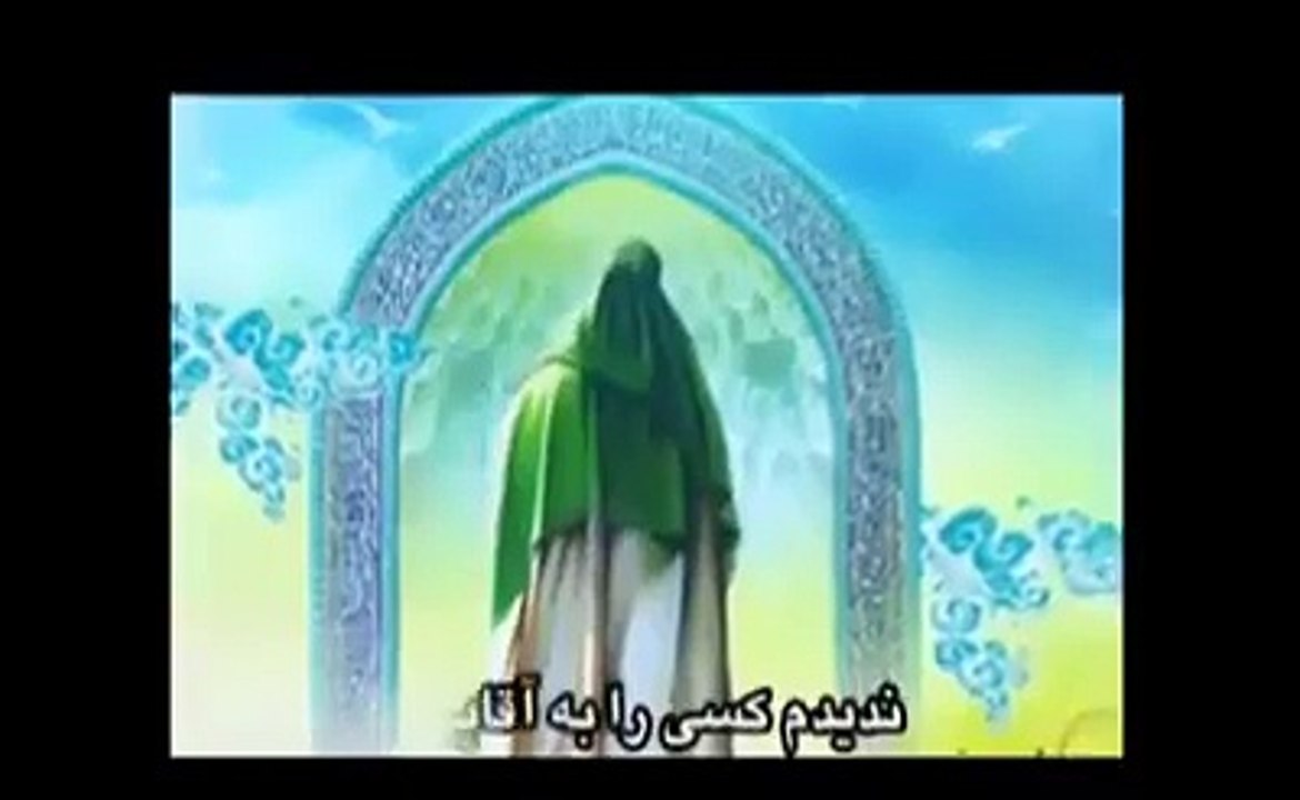 بیا تا کہ من  جوانم - یا امام زمان ٭ع