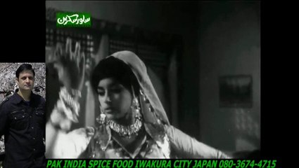 PUNJABI -sajna dee deed lai - nizam - HD スパイスハラルフード　岩倉市ジャパンJAPAN HALAL FOOD SPICE