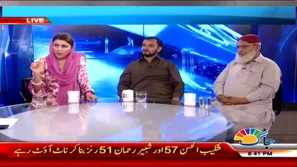 Naz Balouch Claims, Jin Jin Booth Se PTI