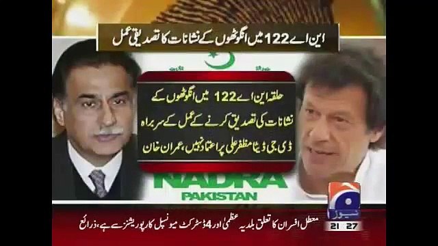 Geo News Headlines 25 April 2015_ Imran Khan and Speaker Ayaz Sadiq Statement