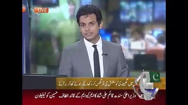 Geo News Headlines 25 April 2015_ PMLN Member Blast on PTI